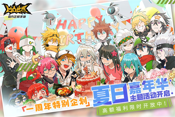 凹凸世界游戏安卓