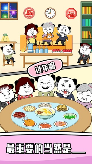 王二狗成长记2022正式版