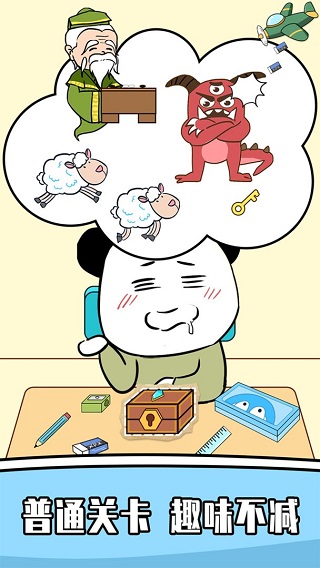 王二狗成长记2022正式版