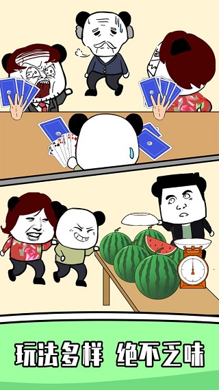 王二狗成长记2022正式版