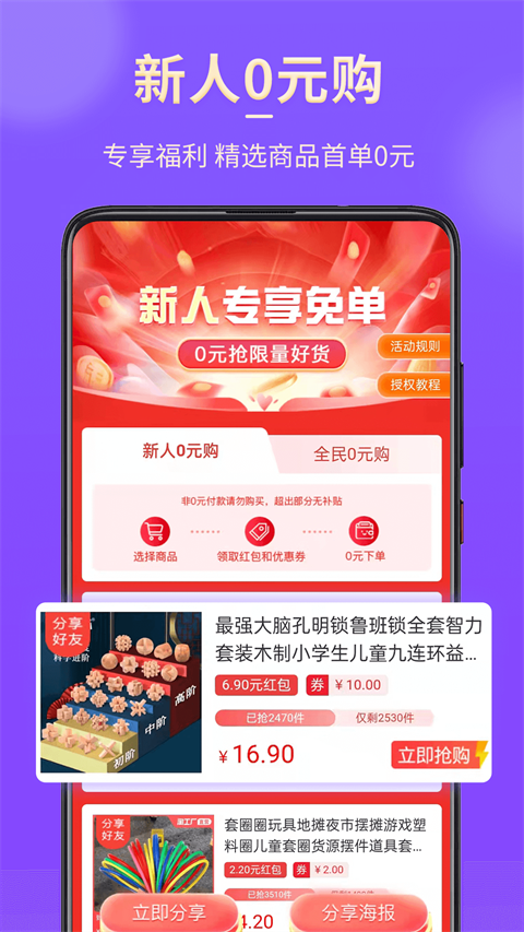 悦拜APP最新版下载-悦拜安卓免费下载v3.1.7
