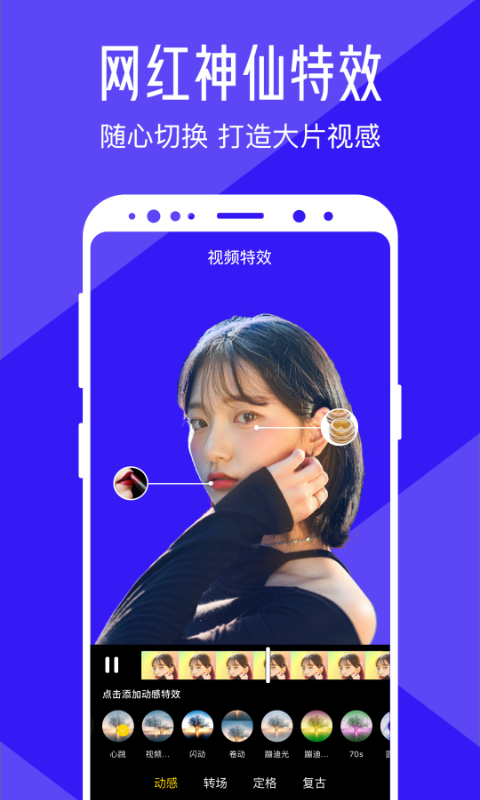 清爽视频编辑中文免费版下载-清爽视频编辑绿色版下载v5.9.7