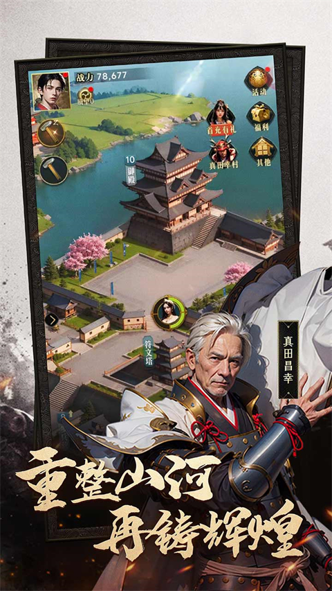 辉煌岁月欢乐斗僵尸游戏