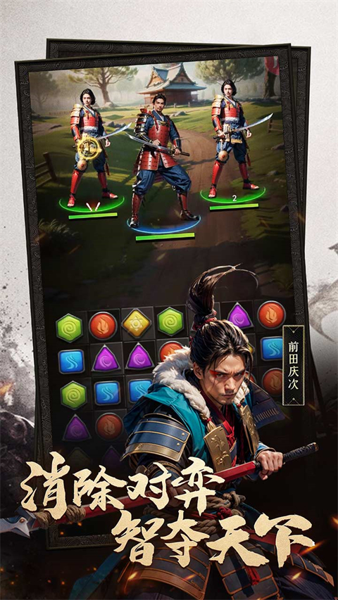 辉煌岁月欢乐斗僵尸最新版（附攻略）下载-辉煌岁月欢乐斗僵尸游戏下载v1.1.0