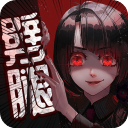 劈腿男朋友游戏手机版