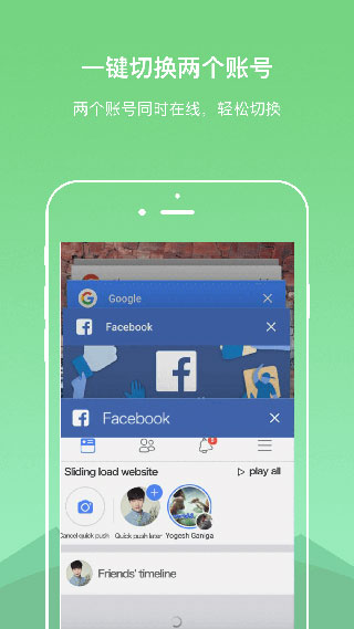 DualSpace Lite双开空间精简版安卓版