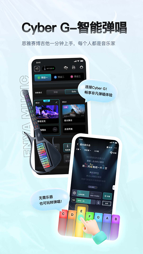 恩雅音乐APP官方下载-恩雅音乐安卓最新下载v4.1.0