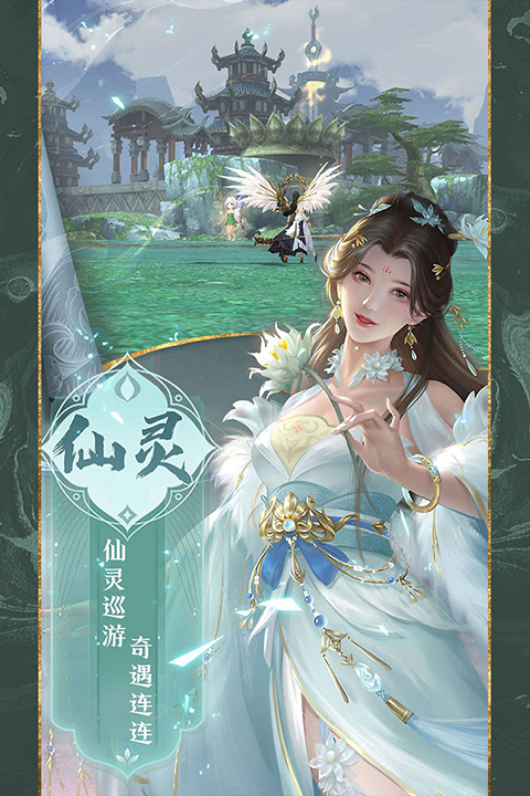 魔剑侠缘之醉梦江湖游戏