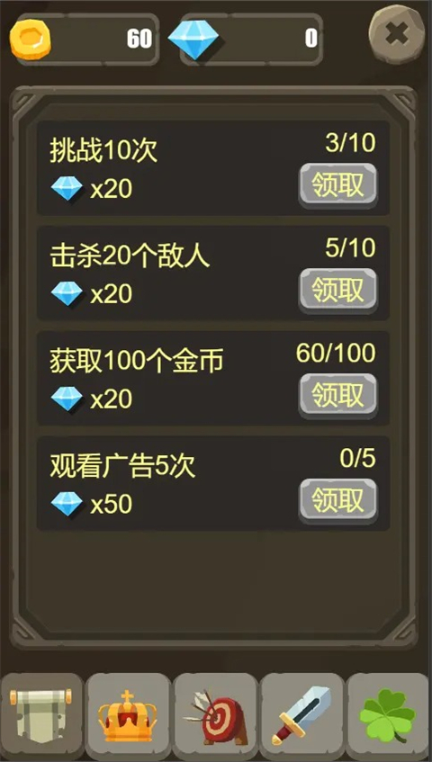 一个人的矿场游戏