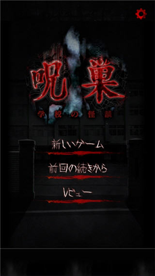 宅怨2022最新版下载-宅怨手游安卓版免费下载v1.042