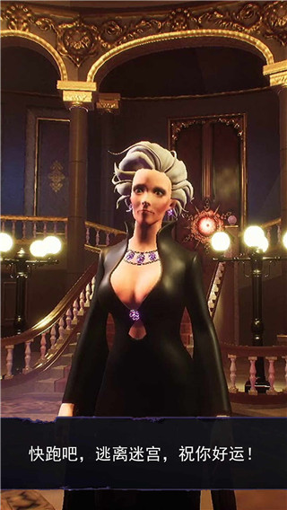 恐怖3D版吃豆人游戏手机版