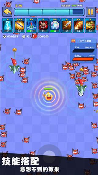 我是一只蜗牛游戏最新版2022下载-我是一只蜗牛手游安卓版下载v1.3.3