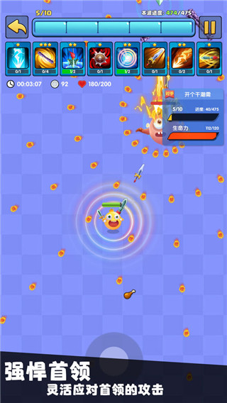 我是一只蜗牛手游安卓版