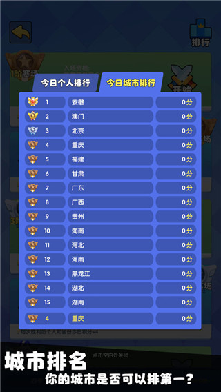 我是一只蜗牛手游安卓版