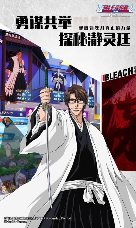 海之刃免广告版安卓游戏下载-海之刃中文版下载v1.0