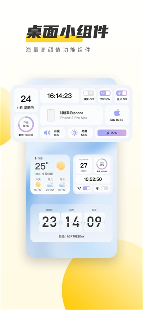 元气壁纸安卓免费
