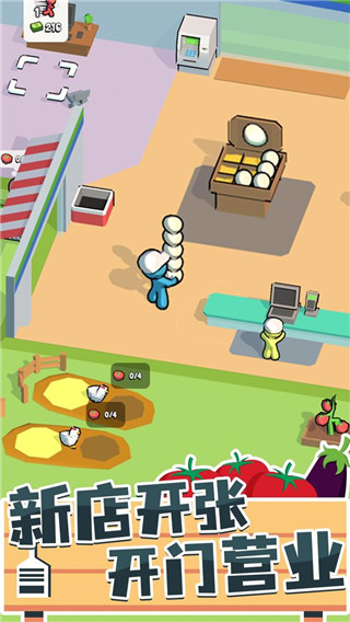 我的连锁超市安卓版