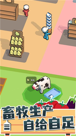 我的连锁超市安卓版