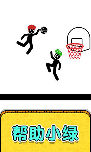 画线救救火柴人下载-画线救救火柴人下载V1.00