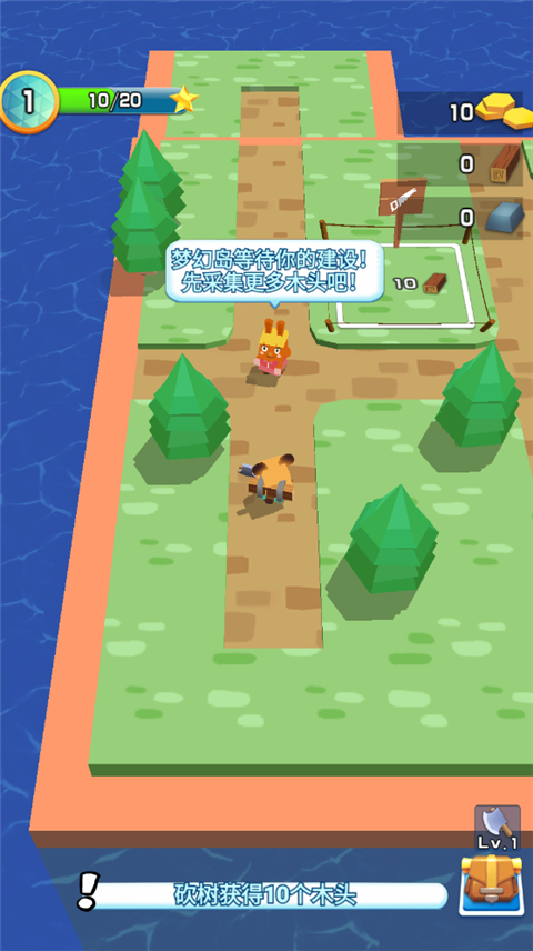 我的小镇之家手游正式版