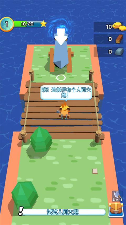 我的小镇之家手游正式版