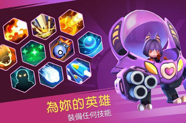 英雄突击特工队最新版安卓