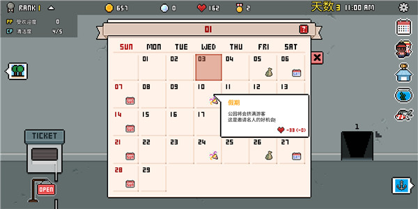 水族馆大冒险游戏