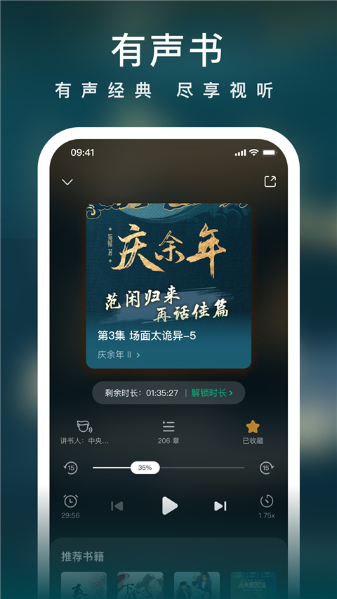 爱爱小说APP最新版下载-爱爱小说免费下载v2.2.2