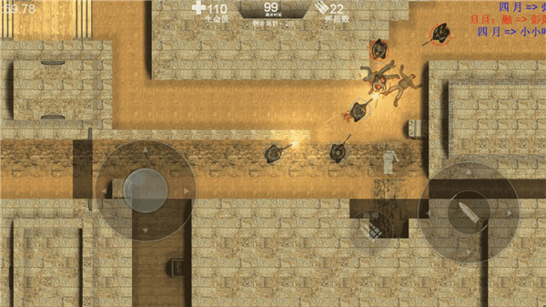 维和特警最新版免费