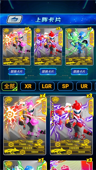 迷你特工队2换卡王者安卓