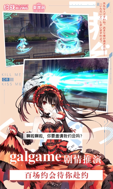 约战:精灵再临内置修改菜单版下载-约战:精灵再临中文版下载V3.50