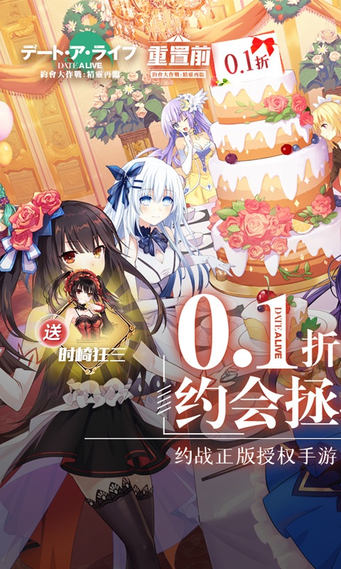 约战:精灵再临安卓内购版下载-约战:精灵再临手机版下载v3.50