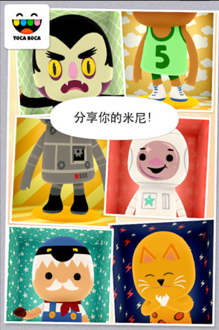 迷你托卡城堡设计最新版安卓