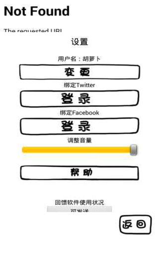 生物砖破碎机中文版最新游戏下载-生物碎砖机安卓版下载v1.5