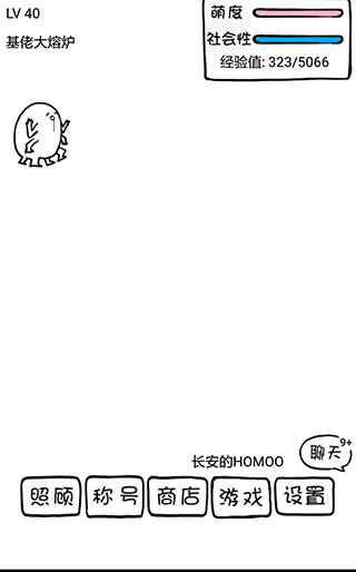 生物砖破碎机中文版最新游戏下载-生物碎砖机安卓版下载v1.5