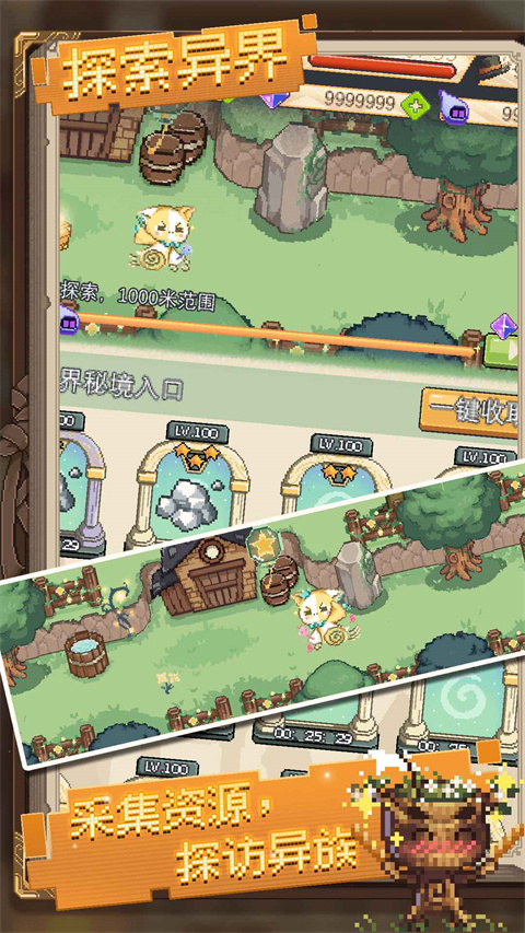 神奇乐园物语手机内购版下载-神奇乐园物语安卓版下载V1.0.6