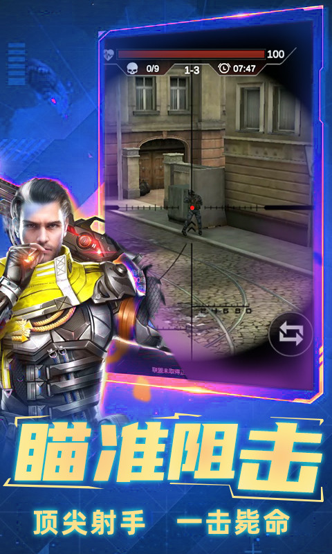 反恐吃鸡战场游戏中文版下载-反恐吃鸡战场Counter Terrorist Shoot手游完整版下载v2.0.5