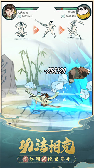 我也是大侠手游下载-我也是大侠正式版安卓下载v2.2.1