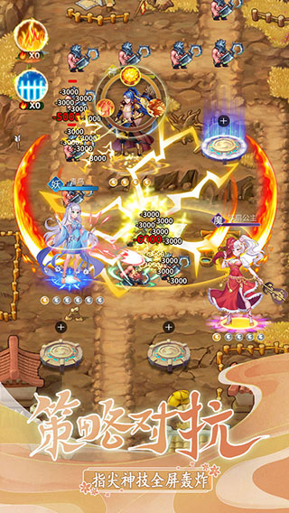 萌萌塔手游无尽装备