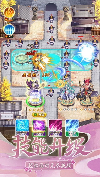 萌萌塔手游无尽装备