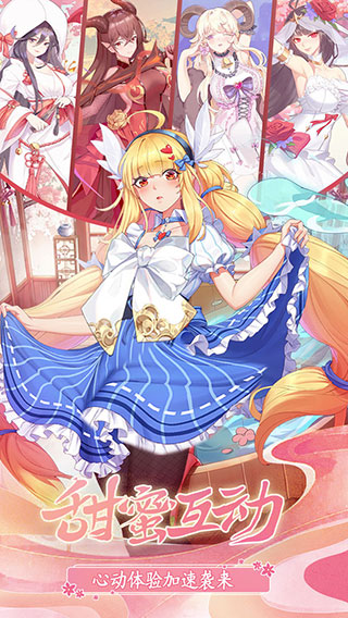 萌萌塔手游无尽装备