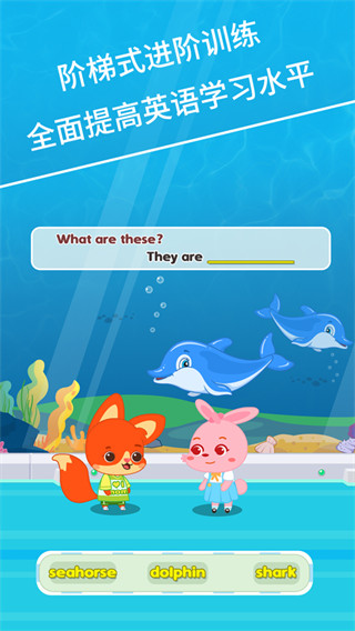 麦田英语安卓免费