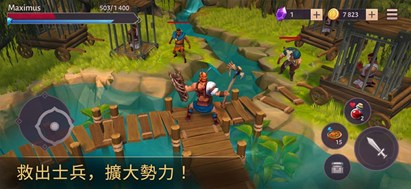 角斗士罗马求生中文版