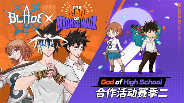 刀锋养成免谷歌正式版最新游戏下载-刀锋养成安卓中文版下载v1.0.1