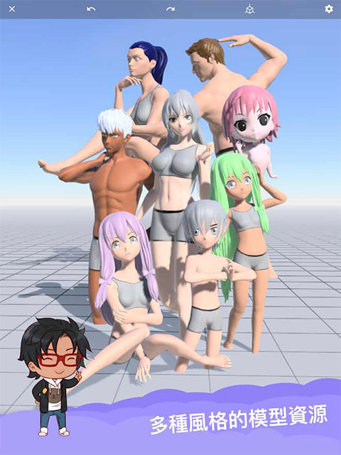 魔法人形师免登录破解版下载-魔法人形师专业版下载v1.56.1