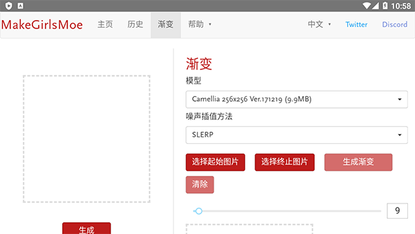 Wand中文最新版附教程下载-Wand手机版下载V2.5.9
