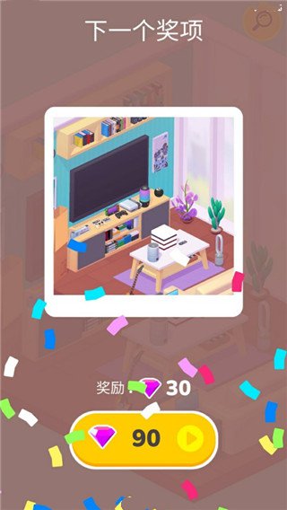 开箱大师手游2022正式版