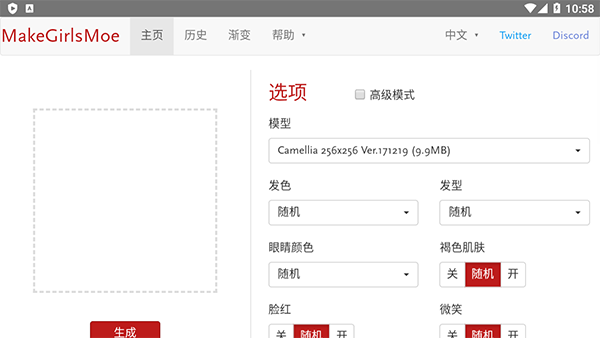 Wand安卓免费版附有攻略下载-Wand手机版下载V2.5.9