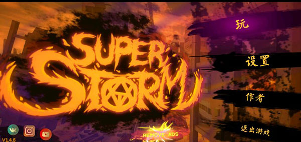 跑酷风暴游戏下载-跑酷风暴安卓版下载v188.1.0.3018