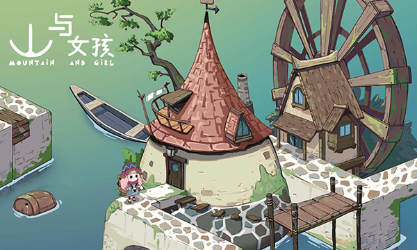 山与女孩游戏正式版下载-山与女孩手机版攻略附带下载v1.0.0